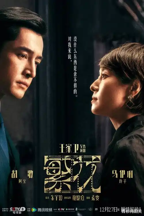 雾港热播电视剧全集手机在线观看