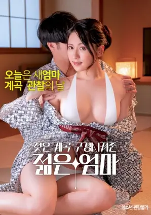 逆流而上韩国现实题材电影在线观看