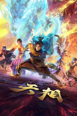 云上书屋治愈动漫在线观看